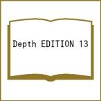 Depth EDITION 13