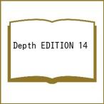 〔予約〕Depth EDITION 14