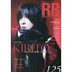 ROCK AND READ 125