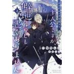 bado end . отметивший . человек ., но, отдаленный район жизнь . плохой . нет сверху /.. рисовое поле ..