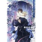 bado end . отметивший . человек ., но, отдаленный район жизнь . плохой . нет внизу /.. рисовое поле ..