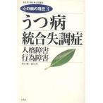  сердце. болезнь. на данный момент 3/ произведение рисовое поле Akira / маленький рисовое поле .