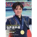  world * фигурное катание 95(2022May)