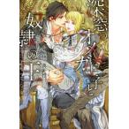  глубокий окно. Omega ...... ./ Kobayashi ..