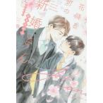  цветок .. блок. новый . san /. восток ...