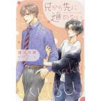 . из заблаговременно .. нет /. море ..