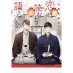 .. читать было использовано язык . было использовано /.. иметь .