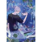 . звезда. ., прекрасное платье прекрасное платье ./. восток ...