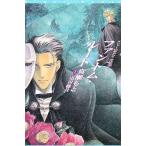  Phantom * route автомобиль -roki Anne * Chronicle 2/ подлинный ...