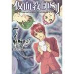  маска учитель SJ 7/ Maki Yu 