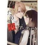  стул работник vi k высокий &amp;.. .. запись 7/ нить лес .