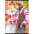  нравится и. . почему .../. часть ...