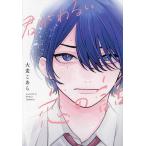 ....... рассказ 