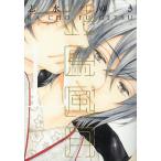  цветы и птицы красоты природы 11