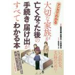  manga (манга) . понимать важный семья ...... последующий процедура *.... все понимать книга@/. корень Shunsuke /. корень . один / большой . корень . один 