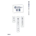 .. нет предприятие / Matsumoto . история 