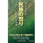  раса. ....... Okinawa новый оборудование версия /. длина черепаха следующий .