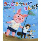 u. пожалуйста .....!/......./ большой дерево .../ ребенок / книга с картинками 