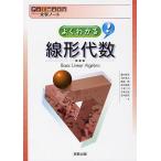 Primary университет Note хорошо понимать! линия форма плата число / глициния рисовое поле пик ./ Ishimura прямой ./ глициния холм .