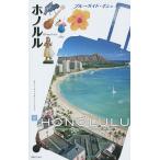 Honolulu / путешествие 