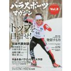 pala спорт журнал ... человек спорт &amp; жизнь стиль журнал Vol.2