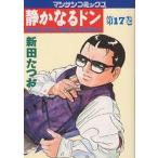  тихий . становится Don YAKUZA SIDE STORY no. 17 шт / новый рисовое поле ...
