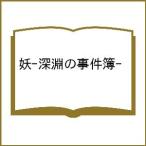 �k�\��l�d-�[���̎�����-
