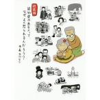 .... есть человек .., почему, хорошо ......? новый оборудование версия / север река ..