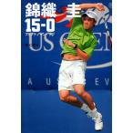 錦織圭15-0/神仁司