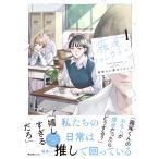 �����t�@���N���u vol.1/�n���̂����ۂ񂿂��