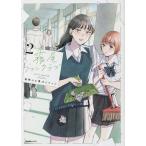 �����t�@���N���u vol.2/�n���̂����ۂ񂿂��