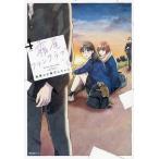 �����t�@���N���u vol.4/�n���̂����ۂ񂿂��