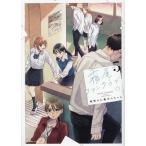 �����t�@���N���u vol.5/�n���̂����ۂ񂿂��