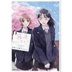 �����t�@���N���u vol.6/�n���̂����ۂ񂿂��