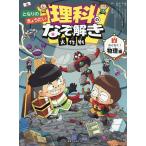  стала. ..... наука. .... Daisaku битва 6/ стала. ...../ Kim dogyon/ каштан ..