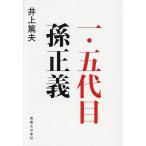 ��E�ܑ�ڑ����`/���ĕv