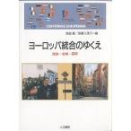  Europe унификация. ... раса * регион * государство /. остров ./ перо место ...