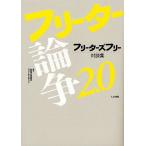  свободный ta- теория .2.0 свободный ta-z свободный на . сборник / свободный ta-z свободный 