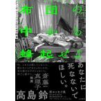  futon. средний из пчела ... дыра -ka*fe Mini zm поэтому. . глава / высота остров колокольчик 