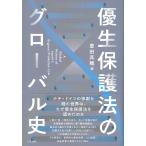  super сырой защита закон. свечение bar история / Toyota подлинный .