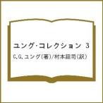  jung * коллекция 3/C.G. jung /.книга@..