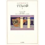  jung * коллекция 8/C.G. jung /...