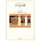  jung * коллекция 9/C.G. jung /...
