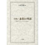 la can пациент .. на рассказ . пример Gerard, Эдди ps. супер ./la can / Kobayashi ..