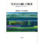  сырой прекрасное платье ..... пейзаж садоводство терапевтические из mi дракон Sera pi-./..../ высота ... Британия 