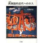 раса журнал . новое время к . входить культура . язык . права. . в. ./ Oota . доверие 