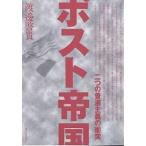  post . страна 2 .. .. принцип. столкновение / Watanabe ..