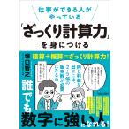  работа возможно человек ......[.... счет сила ]... присоединение ./....