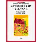  ребенок. менталитет . пол 1-1/ma-goto* Thunder Land /ni ключ * Armstrong 