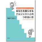  вы .....narusisi -тактный .. есть .. person болезнь .. сам love человек .. близко тоже . человек поэтому ./wenti*bi разделение Lee /. глициния . прекрасный / Yoshimura . не 